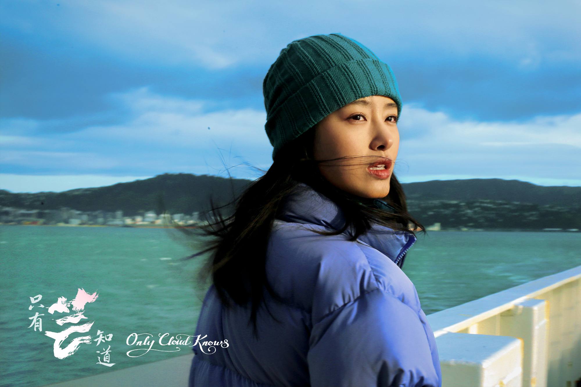 杨采钰《只有芸知道》"红裙杀"引潮流 不负镜头杀手获赞"故事脸"