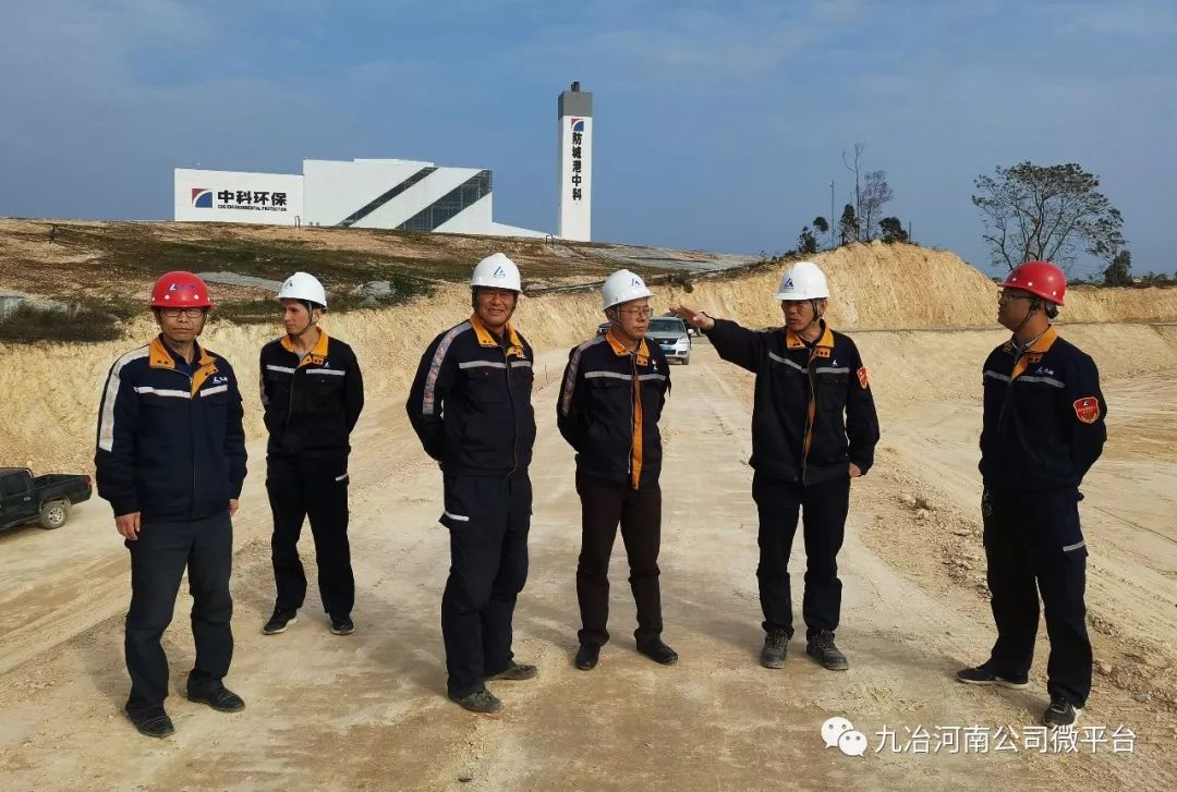 防城港市副市长罗真到华昇赤泥堆场项目调研