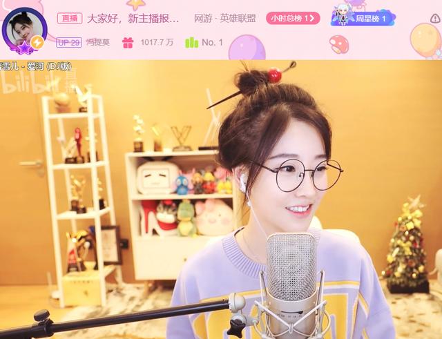 冯提莫b站首秀:人气破千万热度不减,劲歌热舞直播间欢乐多多