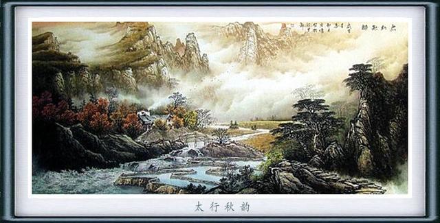 山水烟岚孙宏伟彩墨山水画