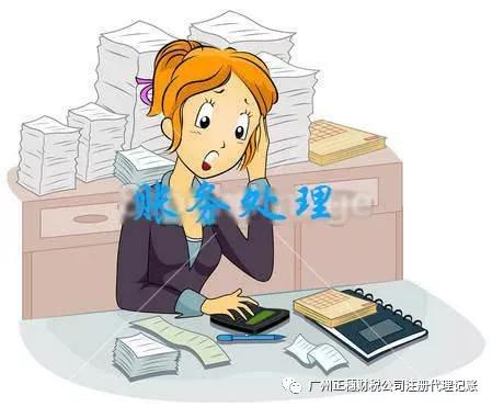 了解年底了跨年发票如何处理