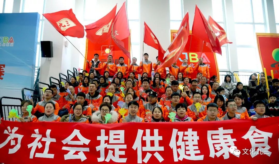 九三集团的flag屹立不倒