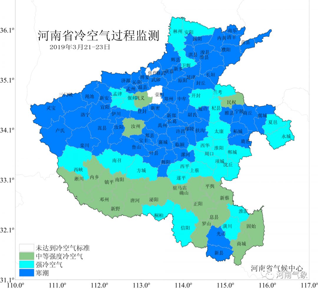 投票啦2019年河南省十大天气气候事件评选
