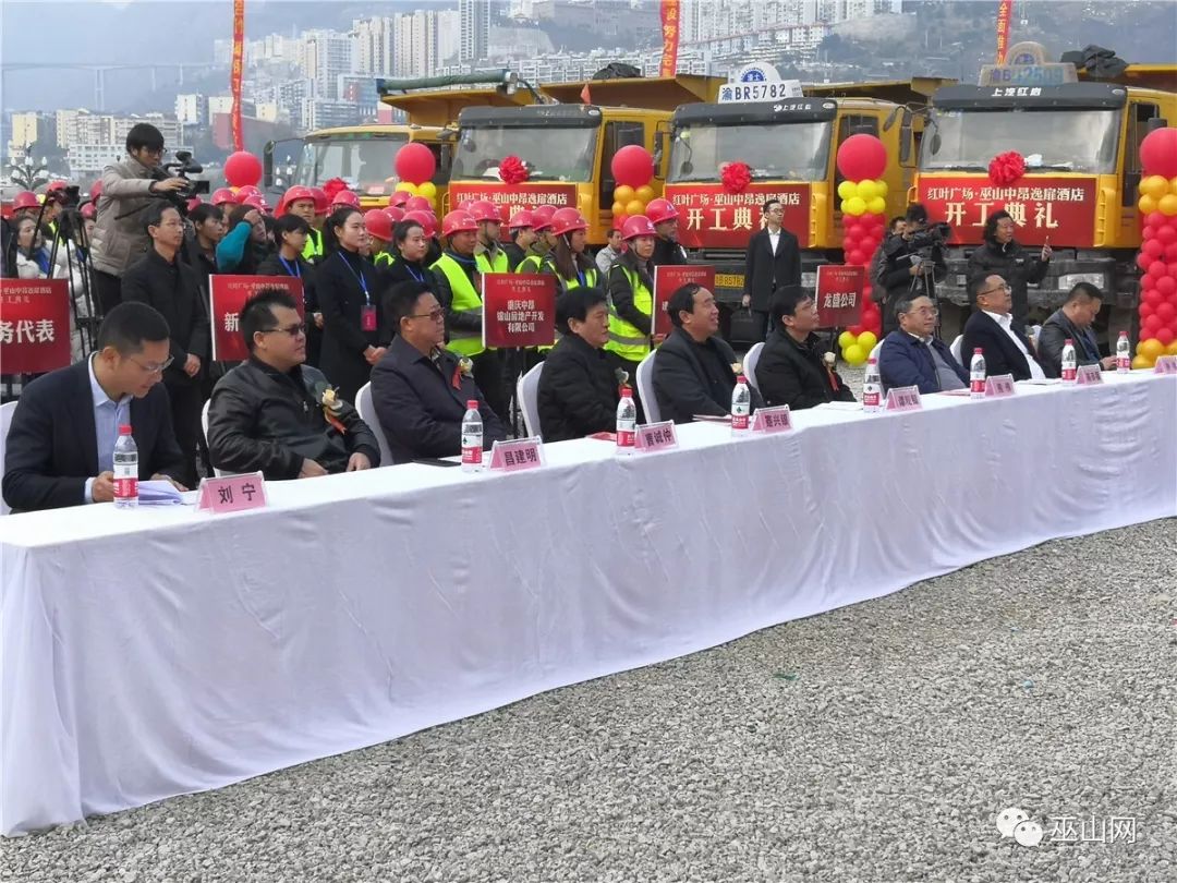 记者从巫山县城新区建设管委会了解到红叶广场,星级酒店的联合动工