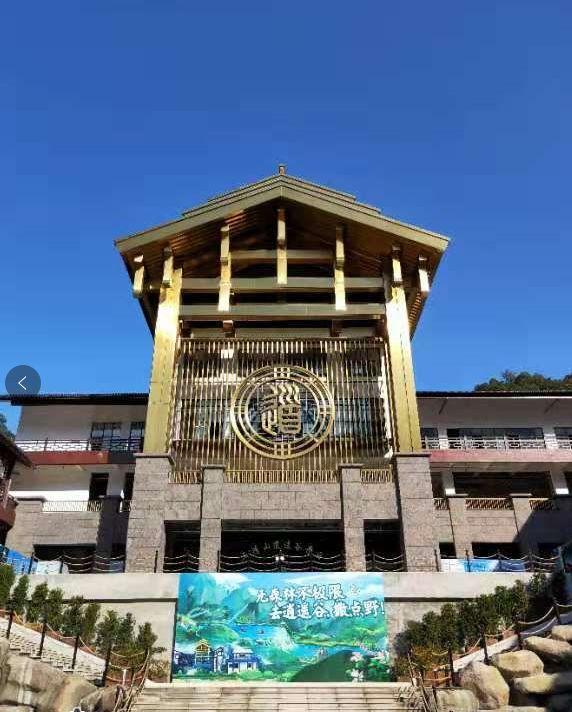 你想成为网红或老板吗三清山逍遥谷成就您的梦想