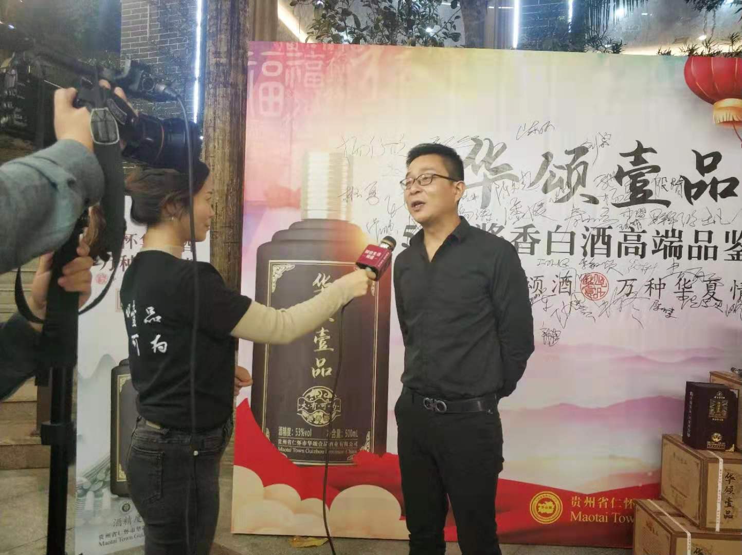 华颂壹品高端酱酒品鉴会在深圳隆重举行