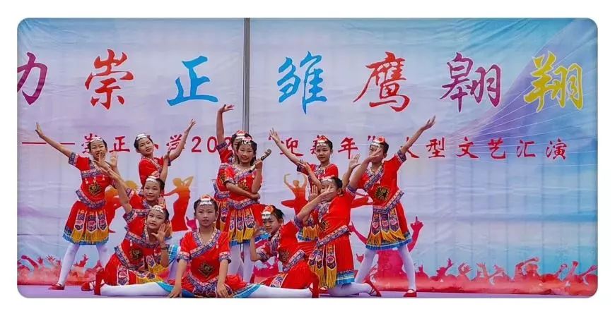 精彩莲下这所学校举办迎新年大型文艺汇演现场