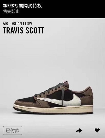 the10offwhite彩虹97snkrs专属发售无鞋不谈活动又要来了