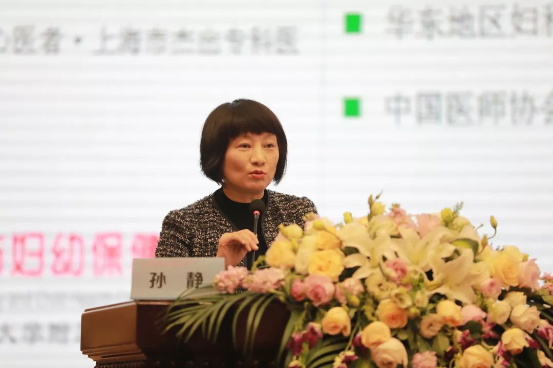 孙静 上海市第一妇婴保健院vnotes手术妇科临床实践介绍了腹腔镜手术