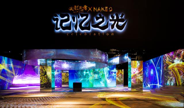 火影忍者世界主题乐园1月25日正式开幕这个冬天上海最不能错过的游玩