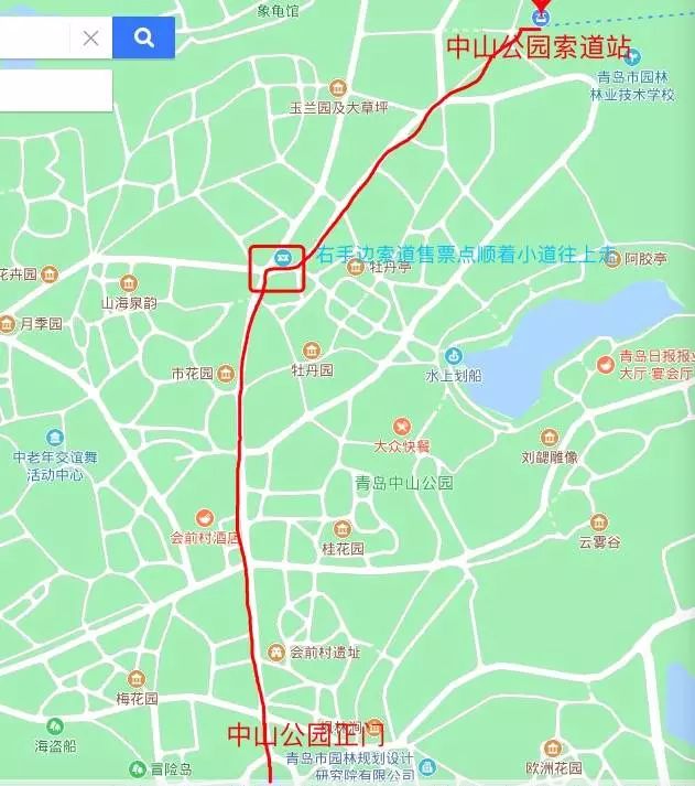 元旦特惠99元搶青島太平山索道票元旦場僅限2020年1月1日元旦使用