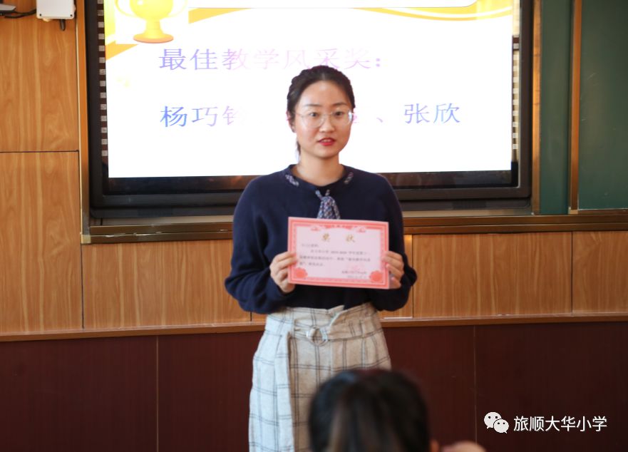 育之师成长成熟成就大华小学第十一届教研组拉练活动