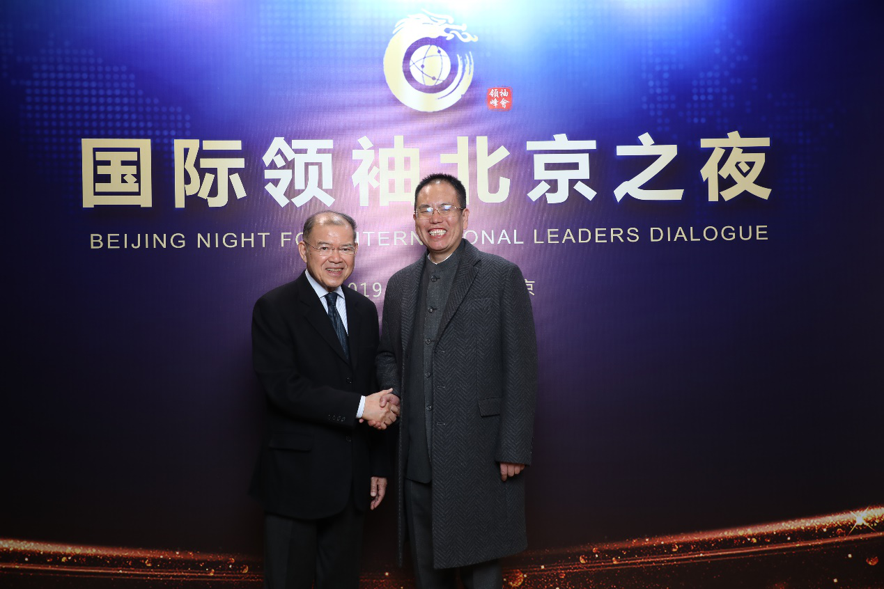 吕万亮先生受邀出席"国际领袖北京之夜"活动与多国政商人士共话"一带
