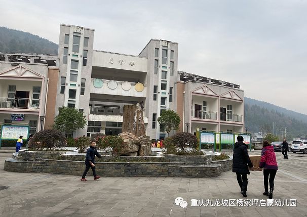 终于把孩子们和家长们捐赠的书籍送到了彭水新场乡小学