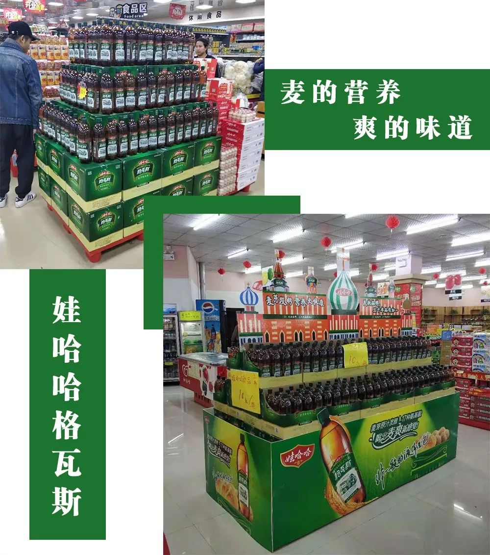 71娃哈哈格瓦斯集zan免费送桂林的粉丝宝宝们有福啦!