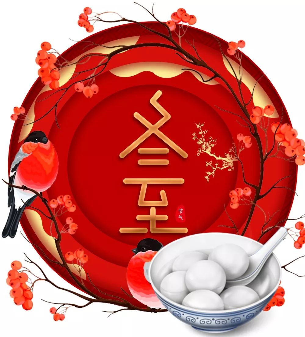 冬至福至各单位纷纷开展送温暖活动为决战年加油鼓劲