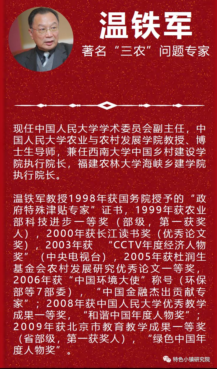 乡村振兴还真不是钱的问题真实案例