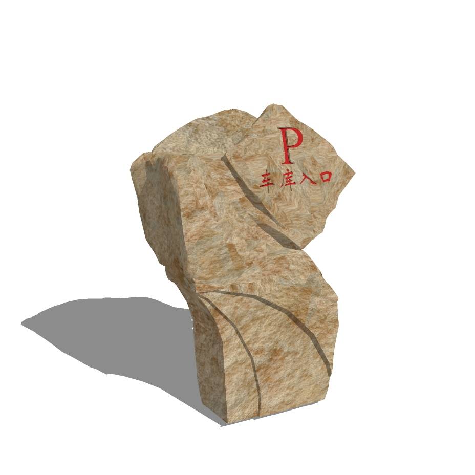 标识牌安装好就完事儿了?错!日常清洗维护必不可少