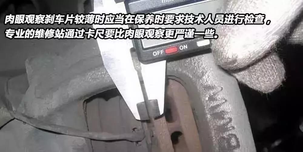 刹车片多久更换一次