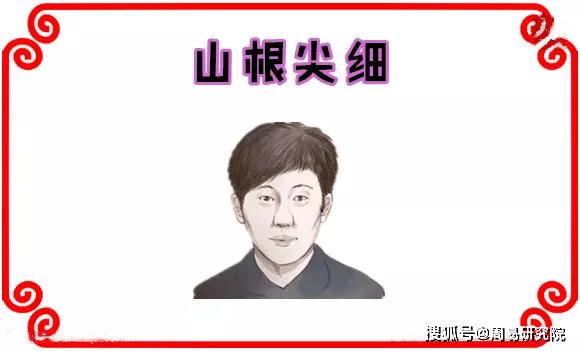 原创四种穷酸相,没本事赚钱,刻薄招人嫌,晚年凄凉没人管!