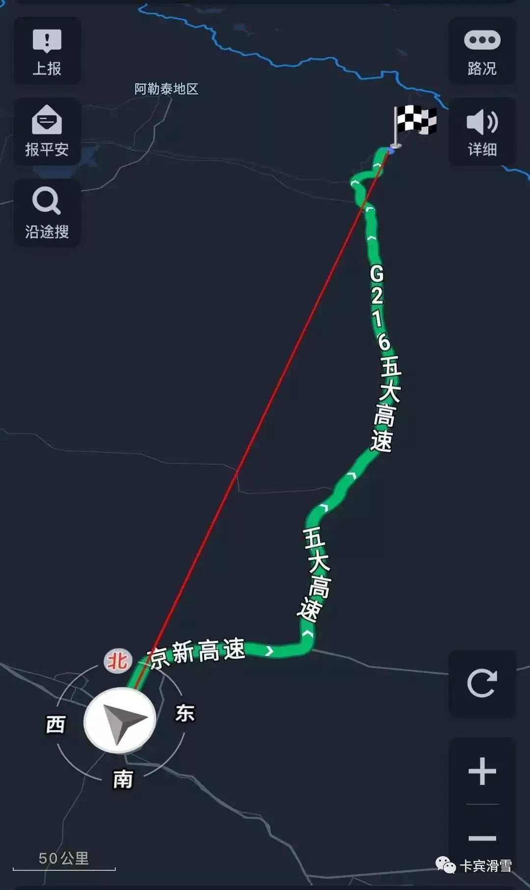 卡宾资讯可可托海国际滑雪场被上海大世界基尼斯授予雪道海拔落差最大