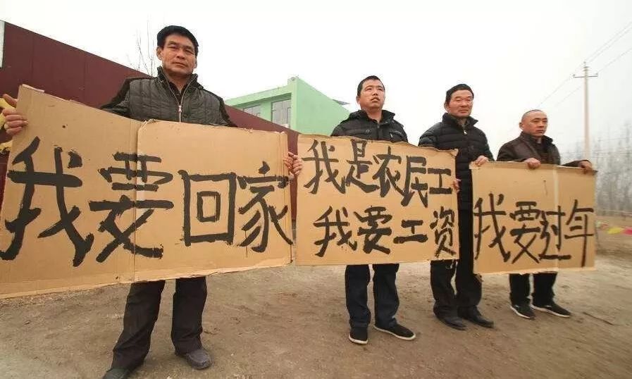 年底了又有公司拖欠工资怎么办看看如何合法讨薪