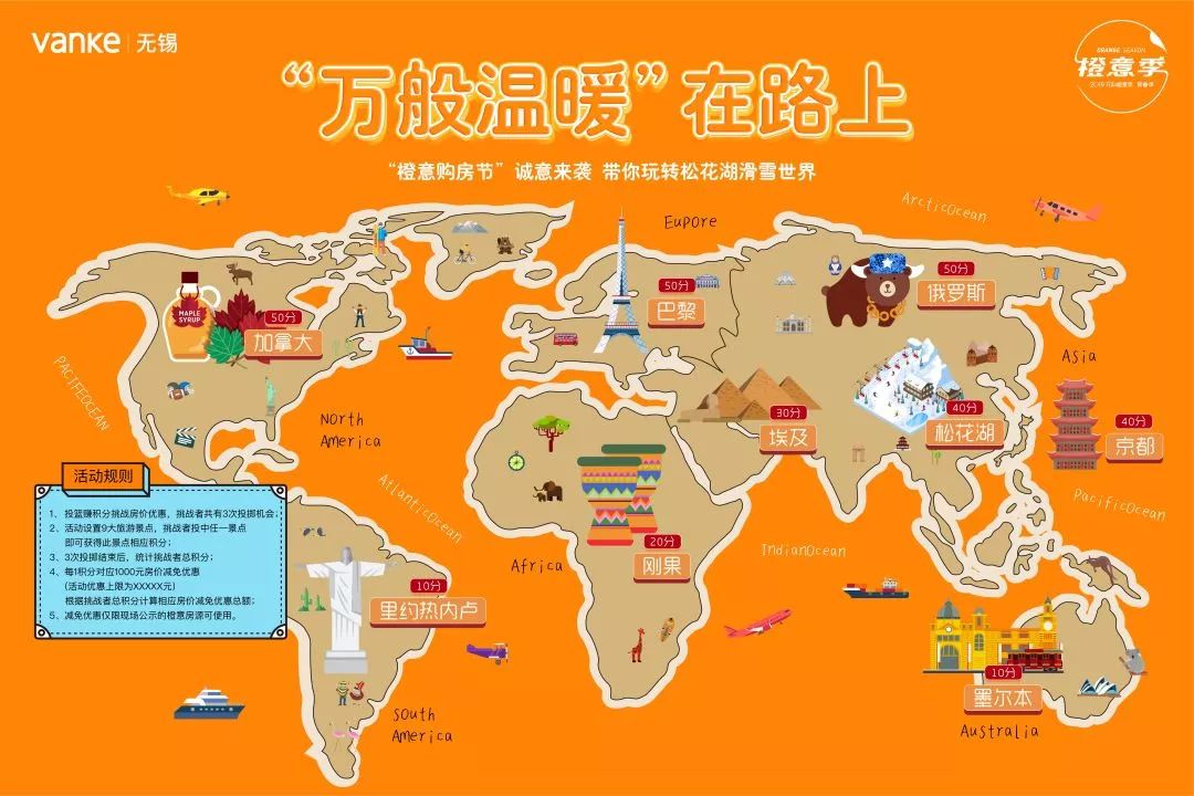 这张18888元的vip黑卡送无锡人去松花湖滑雪世界嗨翻天