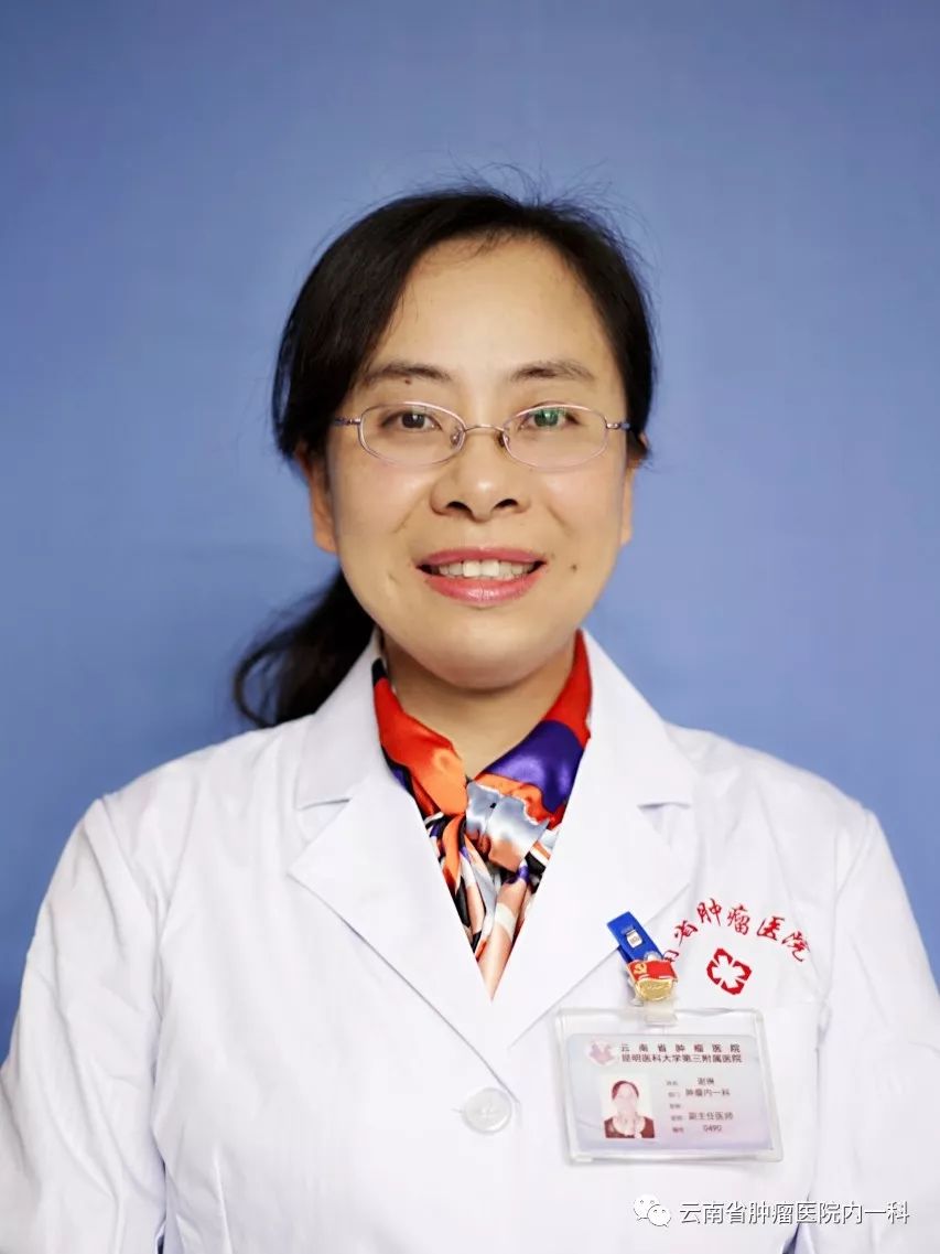 谢琳,科副主任(主持工作),博士,教授,博士研究生导师,云南省医学学科