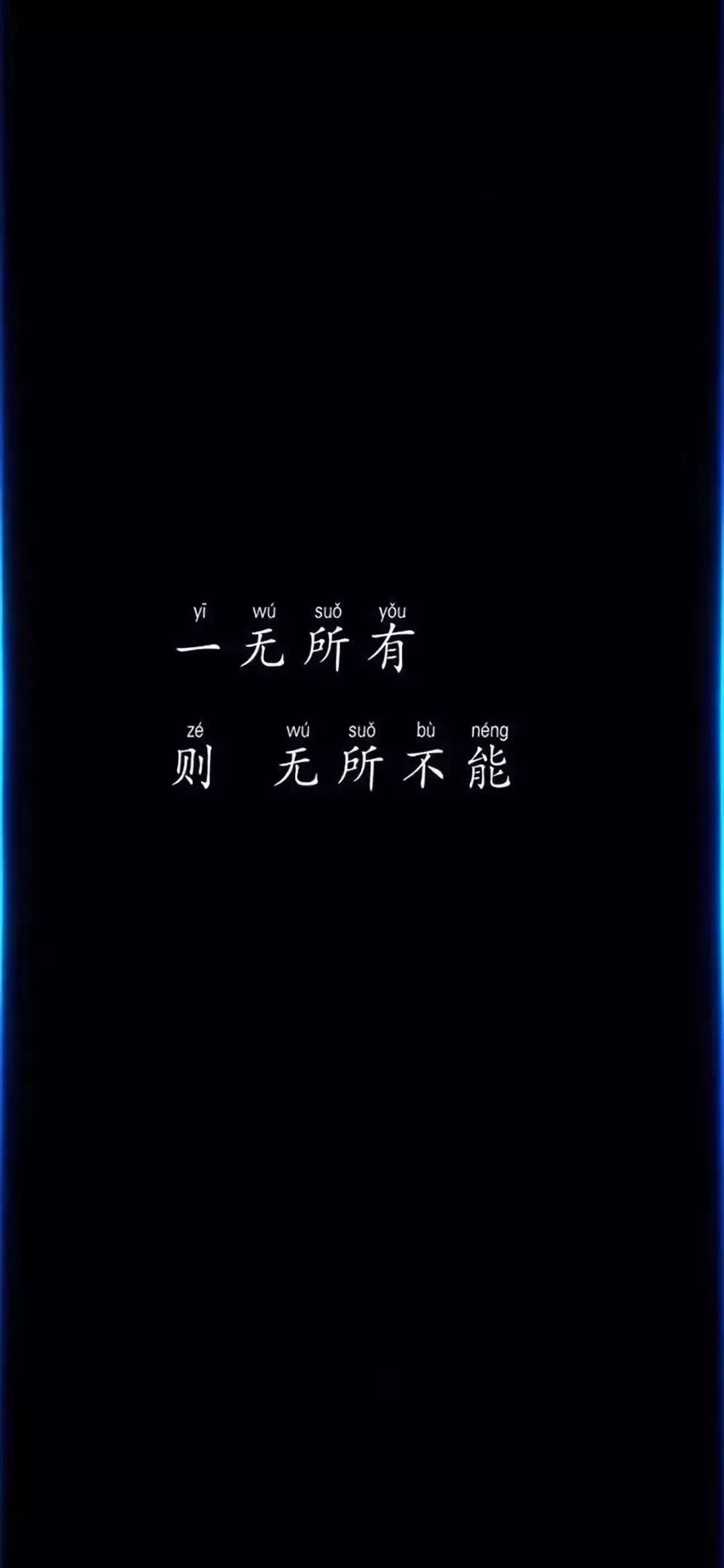 高清,无水印,全面屏 抖音锁屏背景壁纸