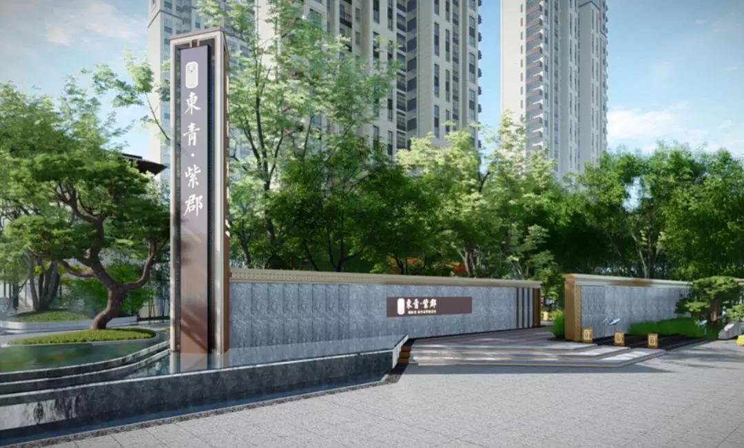 东青紫郡算不算学区房?房子怎么样?