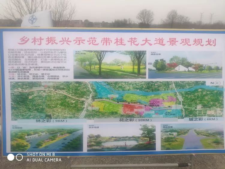 西滨武湖与黄陂六指街接壤,南接阳逻开发区,北抵红安县太平桥镇,版图