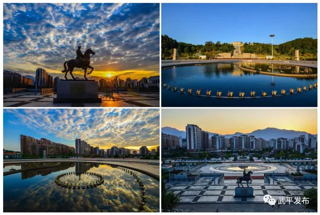 定格美丽瞬间!"新武平·新辉煌"摄影大赛评选结果揭晓