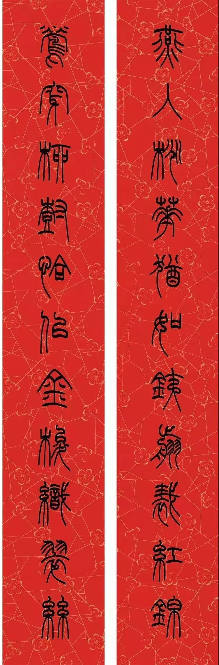 鼠年春联大集合