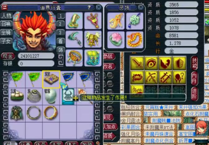 原创梦幻西游:9技能全红童子深造,为了"善恶永动机"拼了!