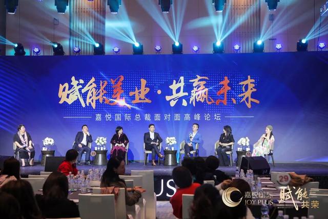 共赢共荣百炼成钢,坚守承诺「嘉悦国际2020开门红盛典」
