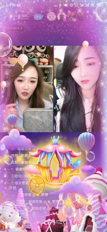 收官战大结局映客当家牌面花旦uu切克闹喜提金主爸爸厚爱登顶一姐