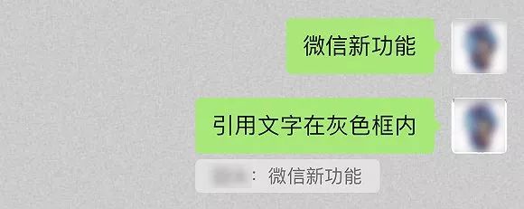 朋友圈評論可以鬥圖發表情包了 科技 第2張