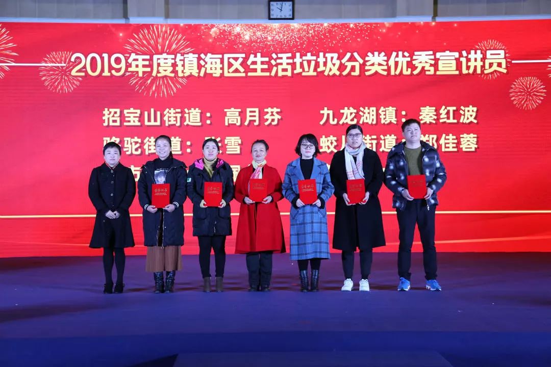 签订垃圾分类承诺书启动镇海"垃圾分类全民行动日"活动孙大海副区长为