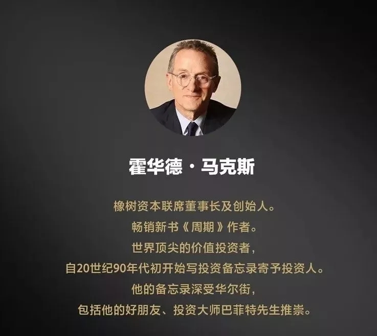 给年轻人的书单投资最重要的事