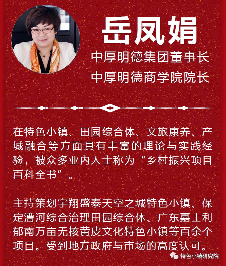 乡村振兴还真不是钱的问题真实案例