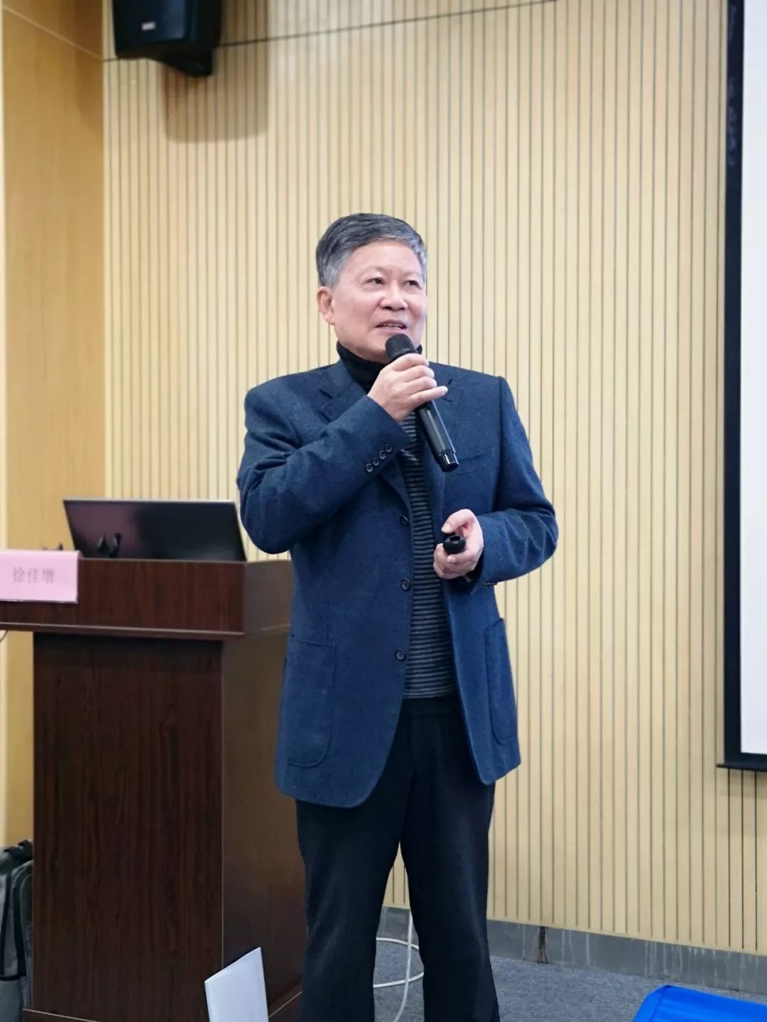 袁治《养老机构6s管理---养老机构管理实务系列之九》杭州师范大学