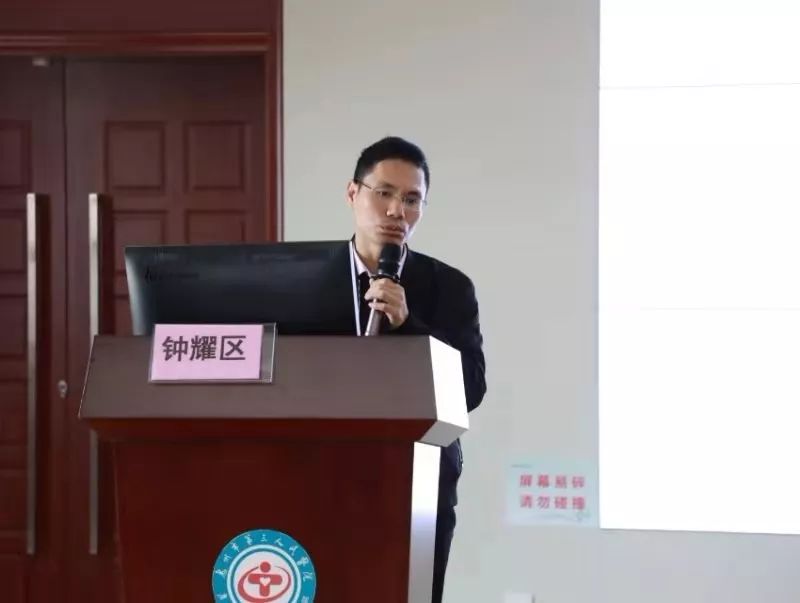 科教动态广东省针灸学会康复专业委员会常委会在惠州召开