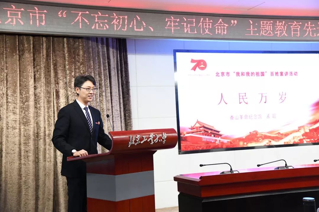 香山革命纪念馆讲解员孟超人民万岁作为北京市劳动模范,她由自己40年