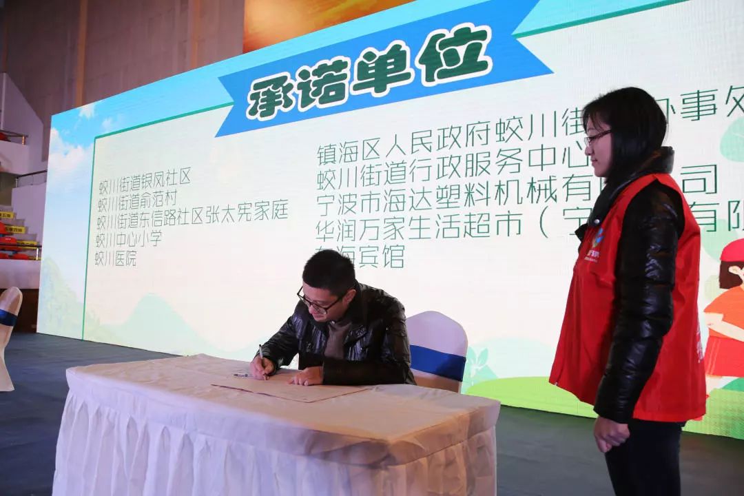 启动镇海"垃圾分类全民行动日"活动孙大海副区长为活动致辞12月21日
