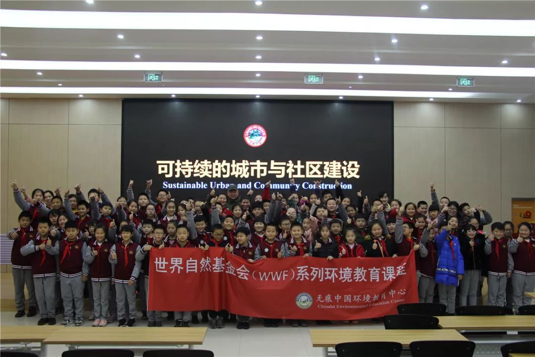 争做合格"地球公民"——生物多样性课程走进天桥区宝华小学_老虎