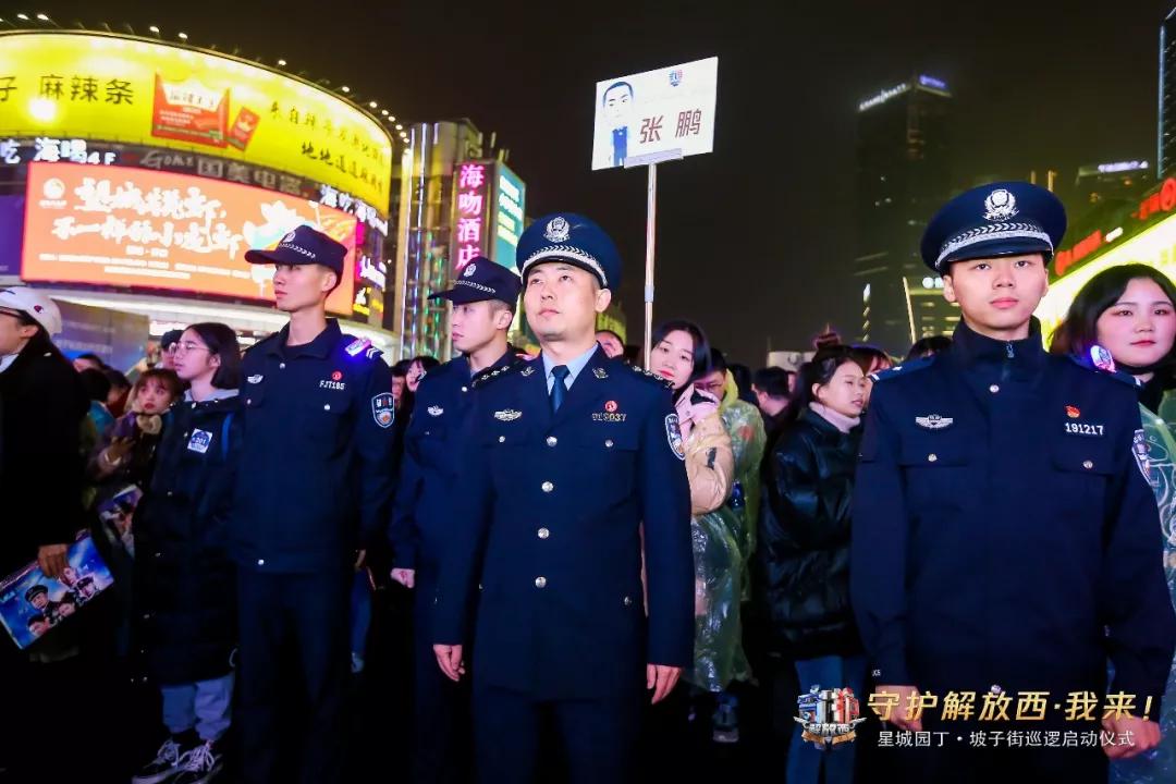 【守护解放西】警灯,肩闪点亮坡子街 1.24 平方公里的每个角落