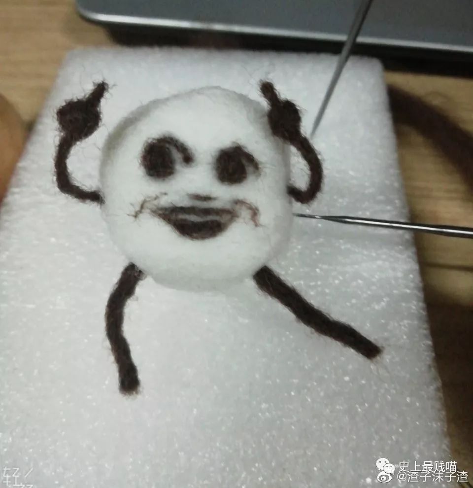 戳羊毛毡失败作品大赏男朋友看了差点没分手