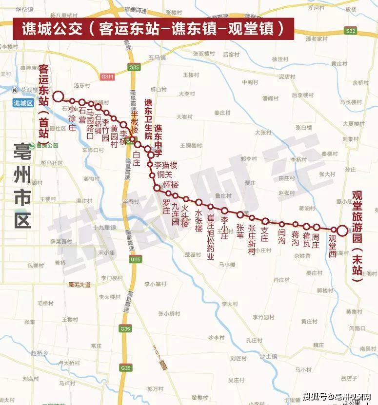 亳州至芦庙规划公路图片