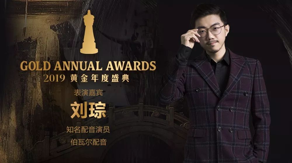 特邀表演嘉宾:黄莺,刘琮,图特哈蒙,杨梦露喜欢看脱口秀节目的玩家对他