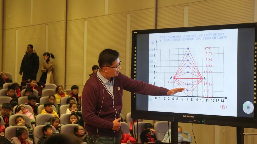 执教教师:上海金洲小学 乐秉刚四上数学《位置的表述方式》娴静的李